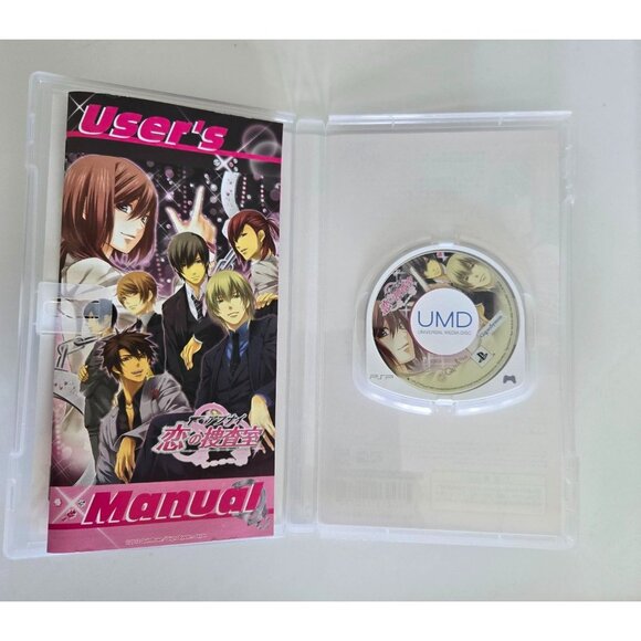 PlayStation PSP: Abunai Koi no Sousashitsu (Japanese Version) CIB - Picture 2 of 3